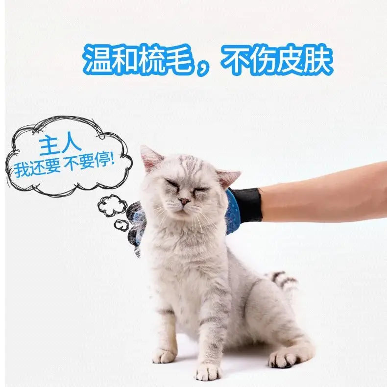 Pet Grooming Glove Cats Brush