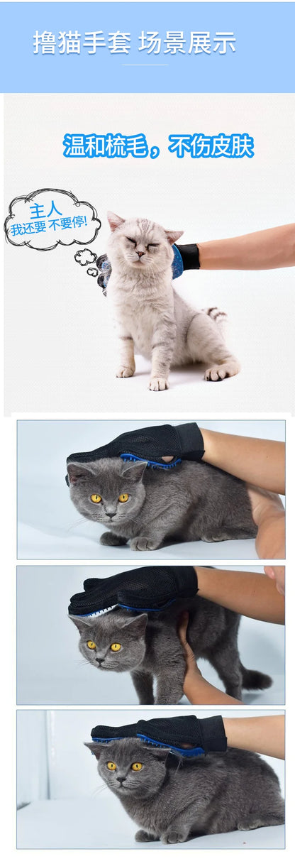 Pet Grooming Glove Cats Brush